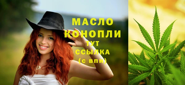 мефедрон VHQ Грязи