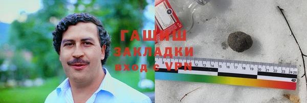 мефедрон VHQ Грязи
