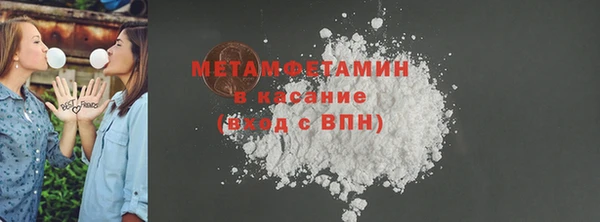 мефедрон VHQ Грязи