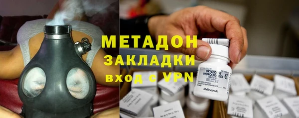 дурь Губаха