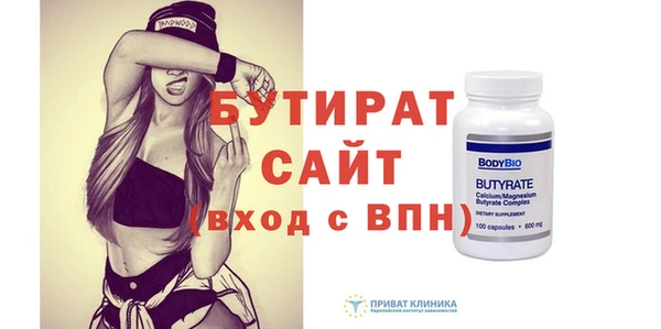 мефедрон VHQ Грязи