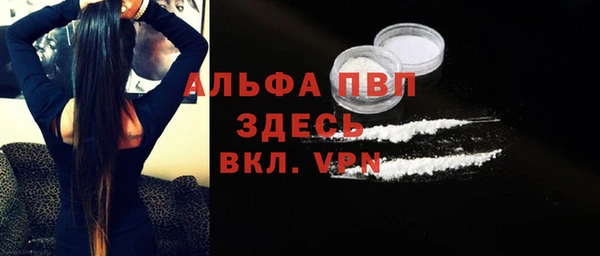 мефедрон VHQ Грязи