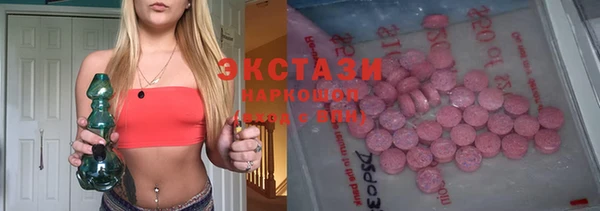 мефедрон VHQ Грязи