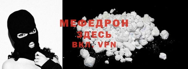 мефедрон VHQ Грязи