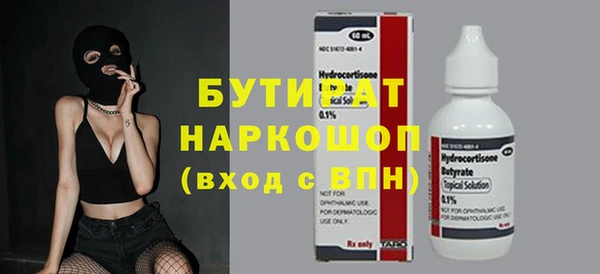 дурь Губаха
