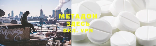 мефедрон VHQ Грязи