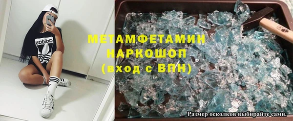 мефедрон VHQ Грязи