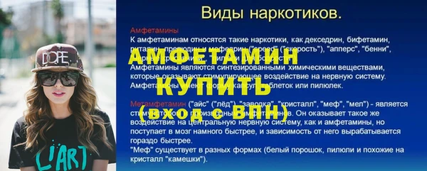 мефедрон VHQ Грязи