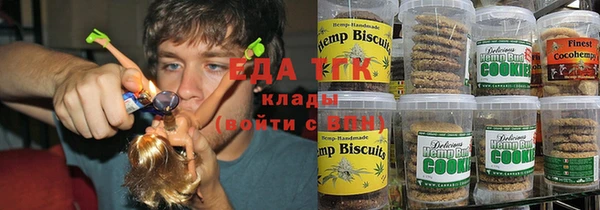дурь Губаха