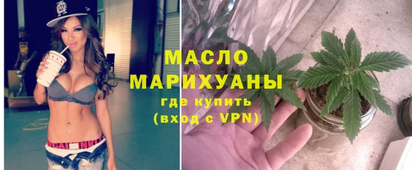 мефедрон VHQ Грязи