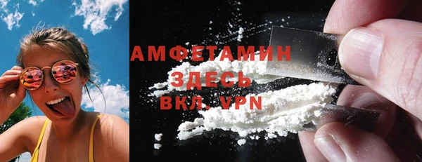 мефедрон VHQ Грязи
