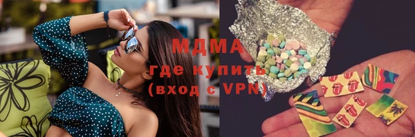 мефедрон VHQ Грязи